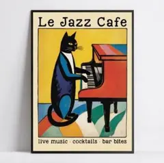 jazzポスター　アート　音楽　スタジオ　ミッドセンチュリー　ネカフェ　絵　A3