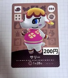 あすこ様 リクエスト 2点 まとめ商品