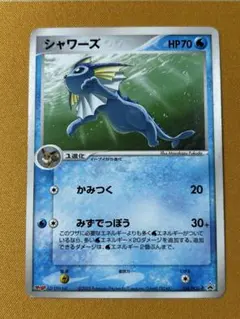 2026年最新】シャワーズ プロモの人気アイテム - メルカリ