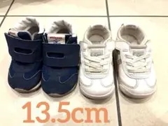 【MIKIHOUSE MIZUNO オニツカタイガー 】13.5cmスニーカー