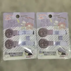 Item thumbnail for item 7ff670fa-3f02-444c-b9c6-a8013ef78df8