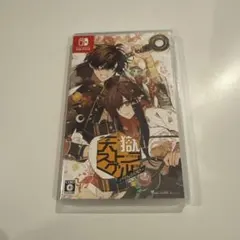 2026年最新】天獄ストラグル switchの人気アイテム - メルカリ