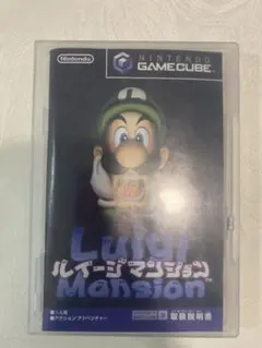 ルイージマンション 任天堂 ゲームキューブ ソフト