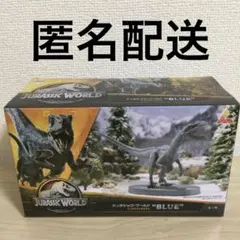 ジュラシックワールド　ブルー