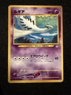 美品※希少プロモ※ルギア_プレミアムファイル3 PROMO 第2世代 旧裏