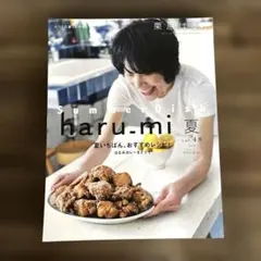 Item thumbnail for item 16f412a1-3755-4e76-8453-2114fde88ecc