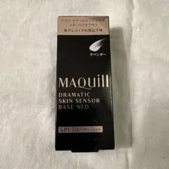 マキアージュ ドラマティックスキンセンサーベース NEO ラベンダー 25ml