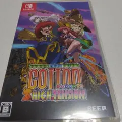 任天堂スイッチ　コットンリブート！ハイテンション（中古）