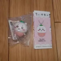 ちいかわ　くら寿司