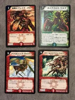 デュエルマスターズ カード 4枚セット まとめ売り