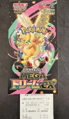 2026年最新】シュリンクの人気アイテム - メルカリ