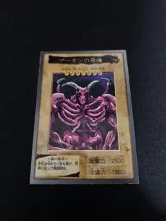 ⭐️美品！デーモンの召喚 1998年 バンダイ⭐️ 2025年最新】デーモンの召喚 バンダイの人気アイテム - メルカリ