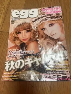 KOGYARU☆コギャル☆創刊号（新品） - メルカリ