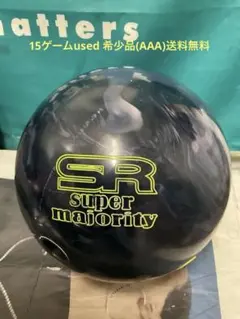 2025年最新】ボウリングの人気アイテム - メルカリ