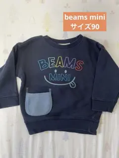 BEAMS mini トレーナー 90サイズ