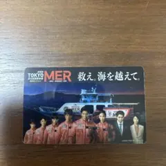 劇場版 TOKYO MER 走る緊急救命室 特典カードのサムネイル