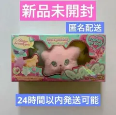 2025年最新】WICHU ぬいぐるみの人気アイテム - メルカリ