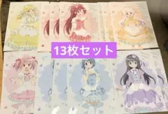 魔法少女まどか マギカ まどかマギカ ローソン クリアファイル 13枚セット