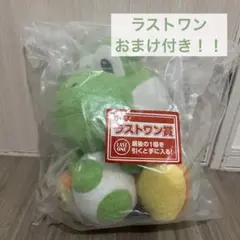 ヨッシー ぬいぐるみ ラストワン賞 おまけ付き