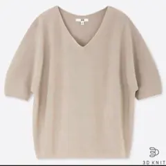 3Dコットンドルマンスリーブセーター　ベージュ ■ブランド：UNIQLO