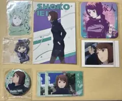 呪術廻戦 懐玉・玉折編 家入硝子 まとめ売り