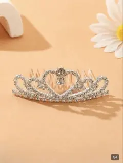 ハート型クリスタルティアラ