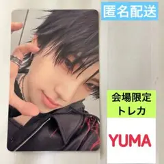 【新品】&TEAM アンコン CD購入 会場限定 トレカ YUMA
