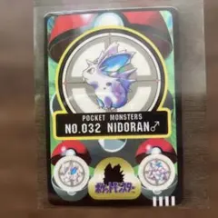 希少 ポケモン カードダス シールダス No.034 ニドキング ホログラム