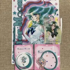 セーラームーン セーラーネプチューン グッズ4点セット
