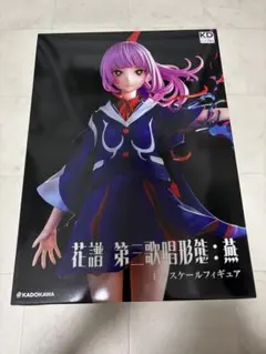 花譜 第三歌唱形態：燕 1/7 スケールフィギュア 「不可解参（狂）」 神