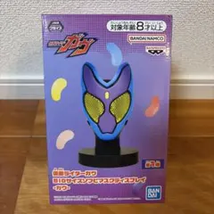 仮面ライダーゼロワン BIGサイズソフビ マスクディスプレイ ゼロワン