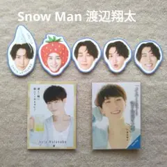  Man 渡辺翔太 厚紙 フェイスコレクション 切り抜き POTATO Snow Man 向井康二 厚紙 フェイスコレクション 切り抜き POTATO - メルカリ