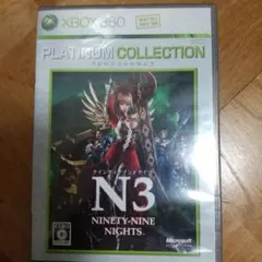NINETY-NINE NIGHTS PLATINUM COLLECTION