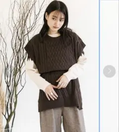 NEUNA アラン編みオーバーサイズニットベスト