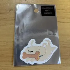 クレヨンしんちゃん　シロ　防水ステッカー