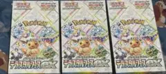 【シュリンク付き】ポケモンカード　テラスタルフェスexハイクラスパック3BOX
