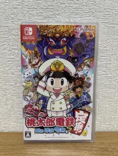 桃太郎電鉄 ～昭和 平成 令和も定番!～