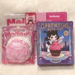 Mellojoy まとめ売り ミントキス レッドベルベットの雨 カップケーキか