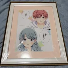 推しちゃれ 月のお気に召すまま くじ A賞 額装高精細複製画キャラファイングラフ