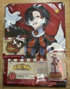 カラフルピーチ　ゆあん　一番くじ　3点セット