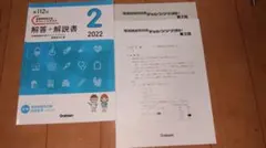 Item thumbnail for item aed32e49-f369-46c1-86f0-b654a497193a