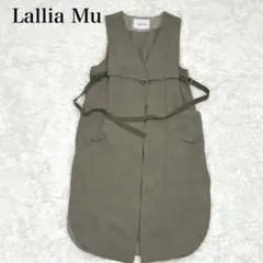 ラリアムー Lallia Mu リネンライクロングベスト ジレ ワンピース 38