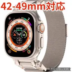 ❣️大特価❣️Apple Watch バンド ミラネーゼループ ウルトラ シルバー
