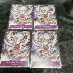 モンキー・D・ルフィ P-041 プロモ