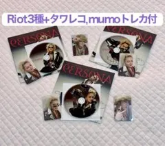 YUTA PERSONA Riot タワレコ mumo トレカ ユウタ 17