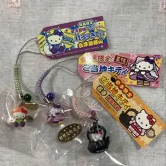2025年最新】福島限定キティの人気アイテム - メルカリ