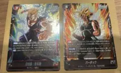 フュージョンワールド　誇り高き戦闘民族　SR2枚セット　バーダック　孫悟飯