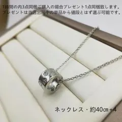 bj3165花模様 シルバー色ダイヤモンド風 ネックレス
