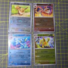ポケモン　カード　ポケカ　ブイズ　モンスターボール　柄　ミラー