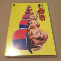 怪物くん完全新作スペシャル!!